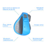 характеристики мишки для подорожей gopoint